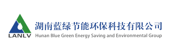 湖南蓝绿logo中英文全称模式
