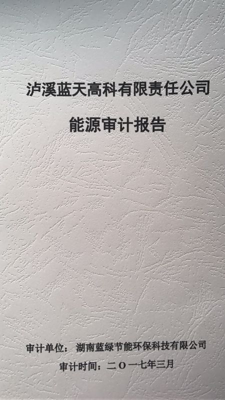 微信图片_20170418153225.jpg